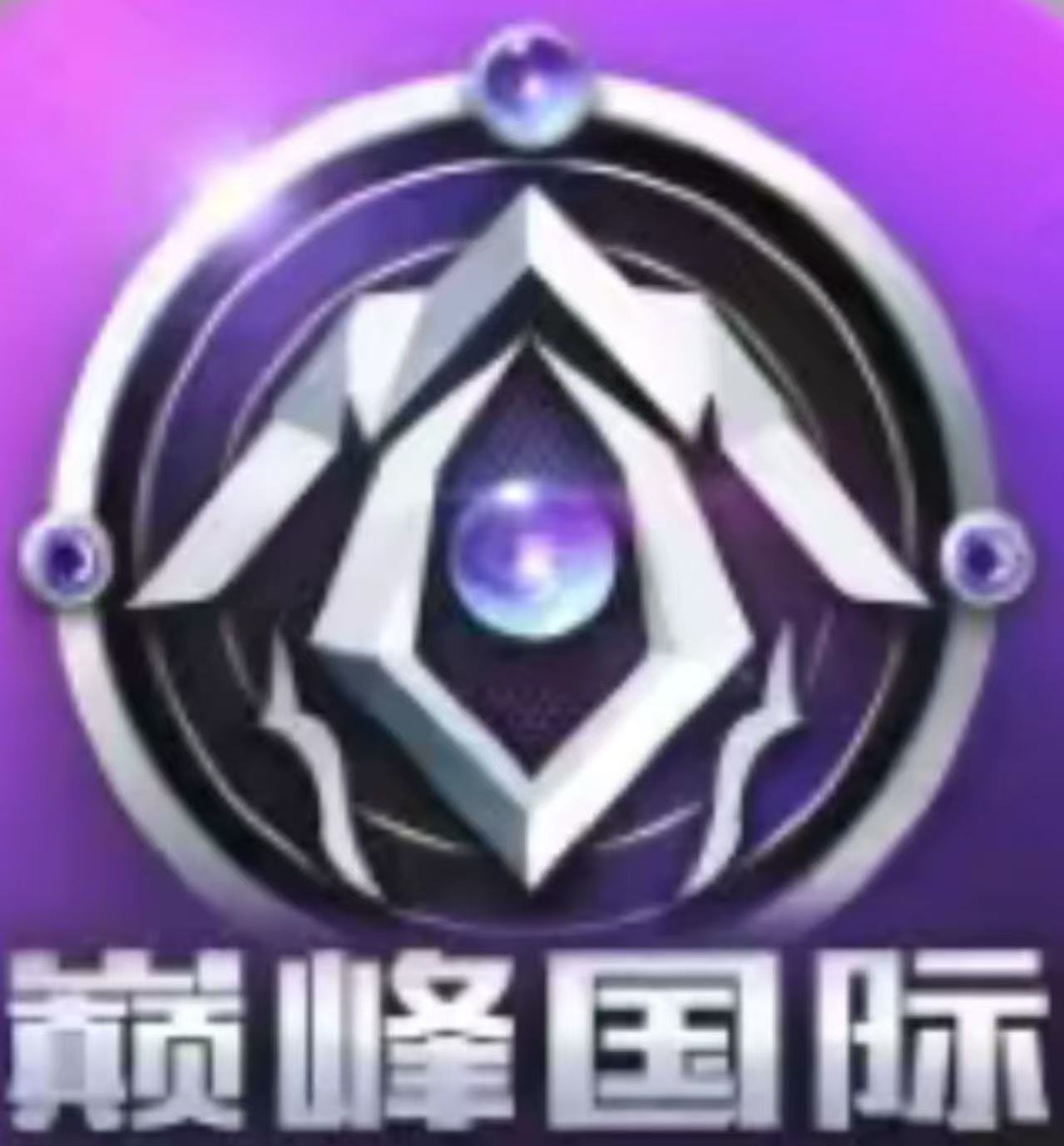 巅峰娱乐（700反499）